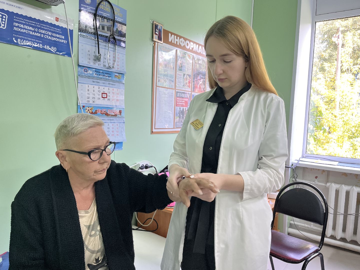 шатура больница, шатура новости, Новый врач ,