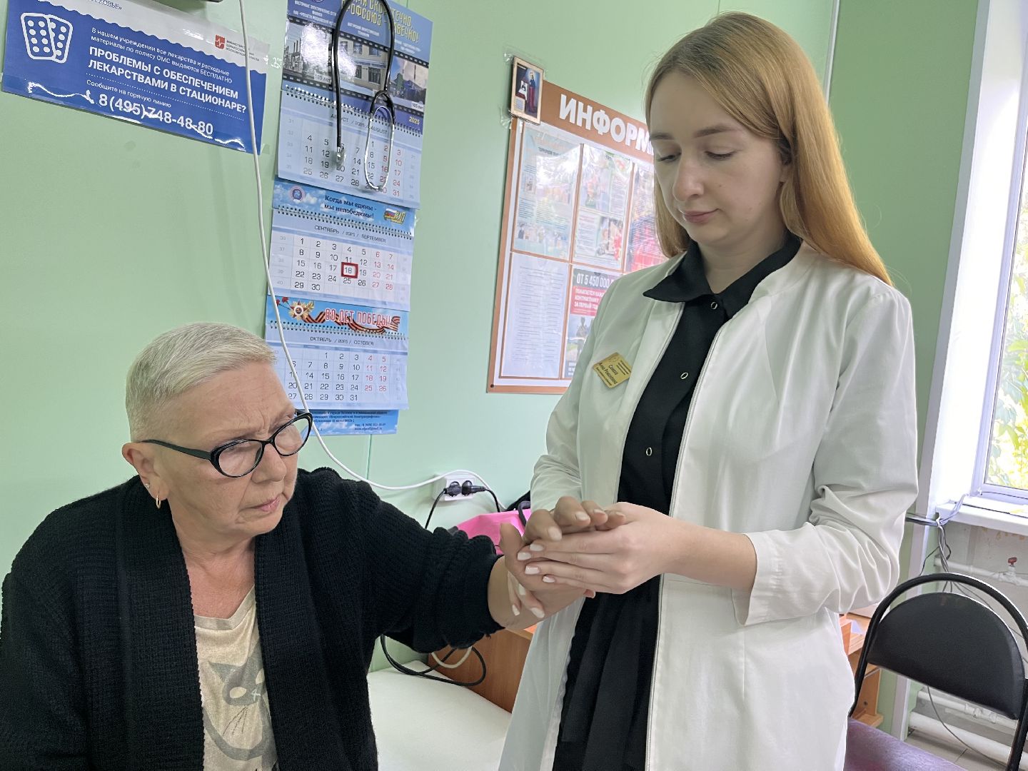 шатура больница, шатура новости, Новый врач ,