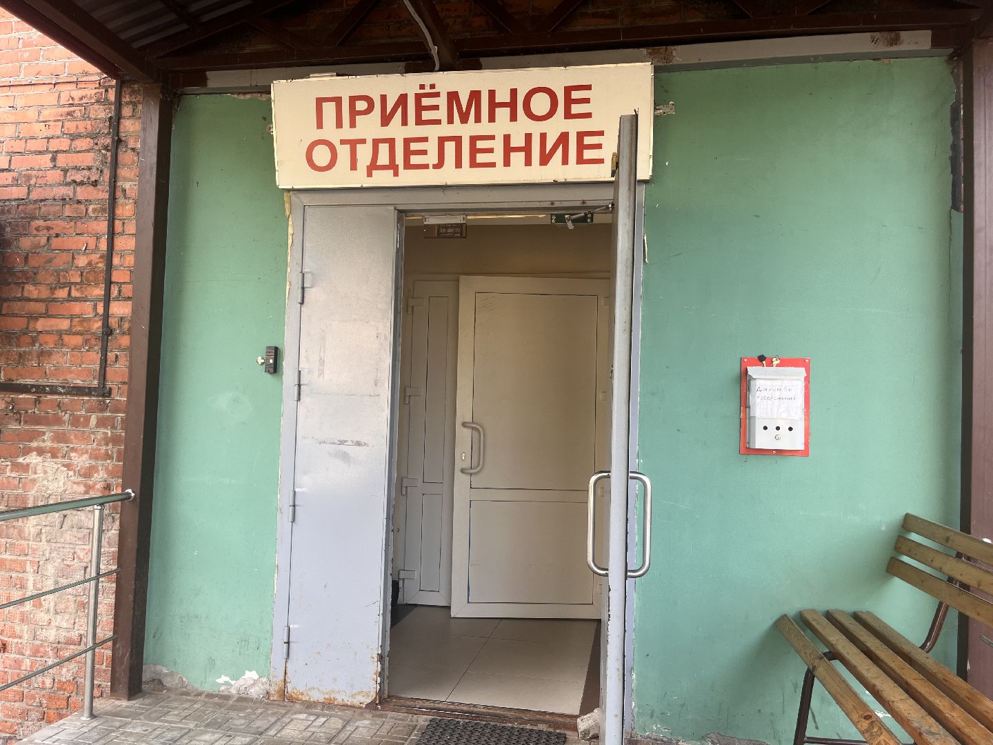 шатура больница, шатура новости, Новый врач ,