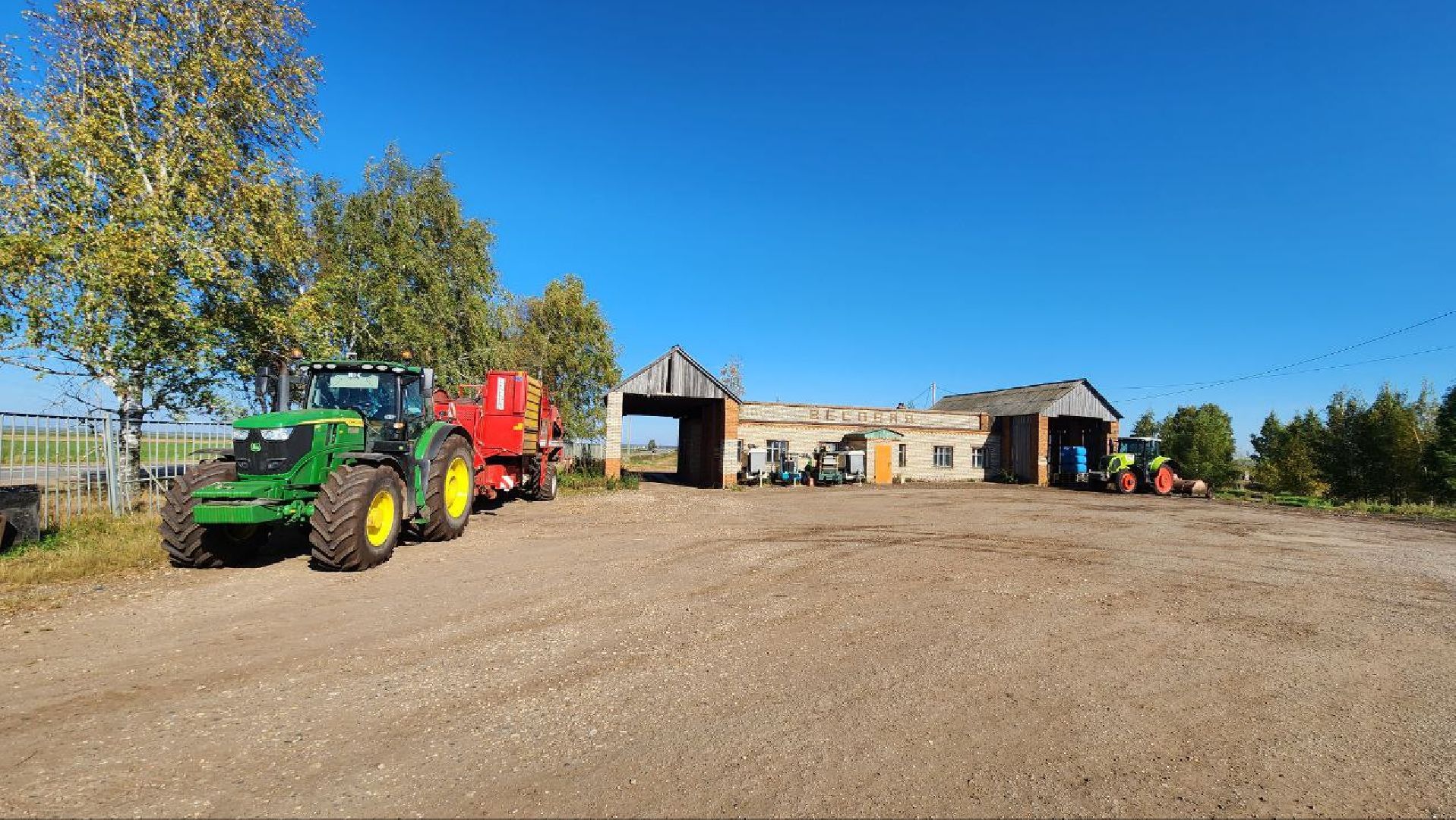 Дмитров, Уборочная кампания, Мосагрофуд, Минсельхоз,