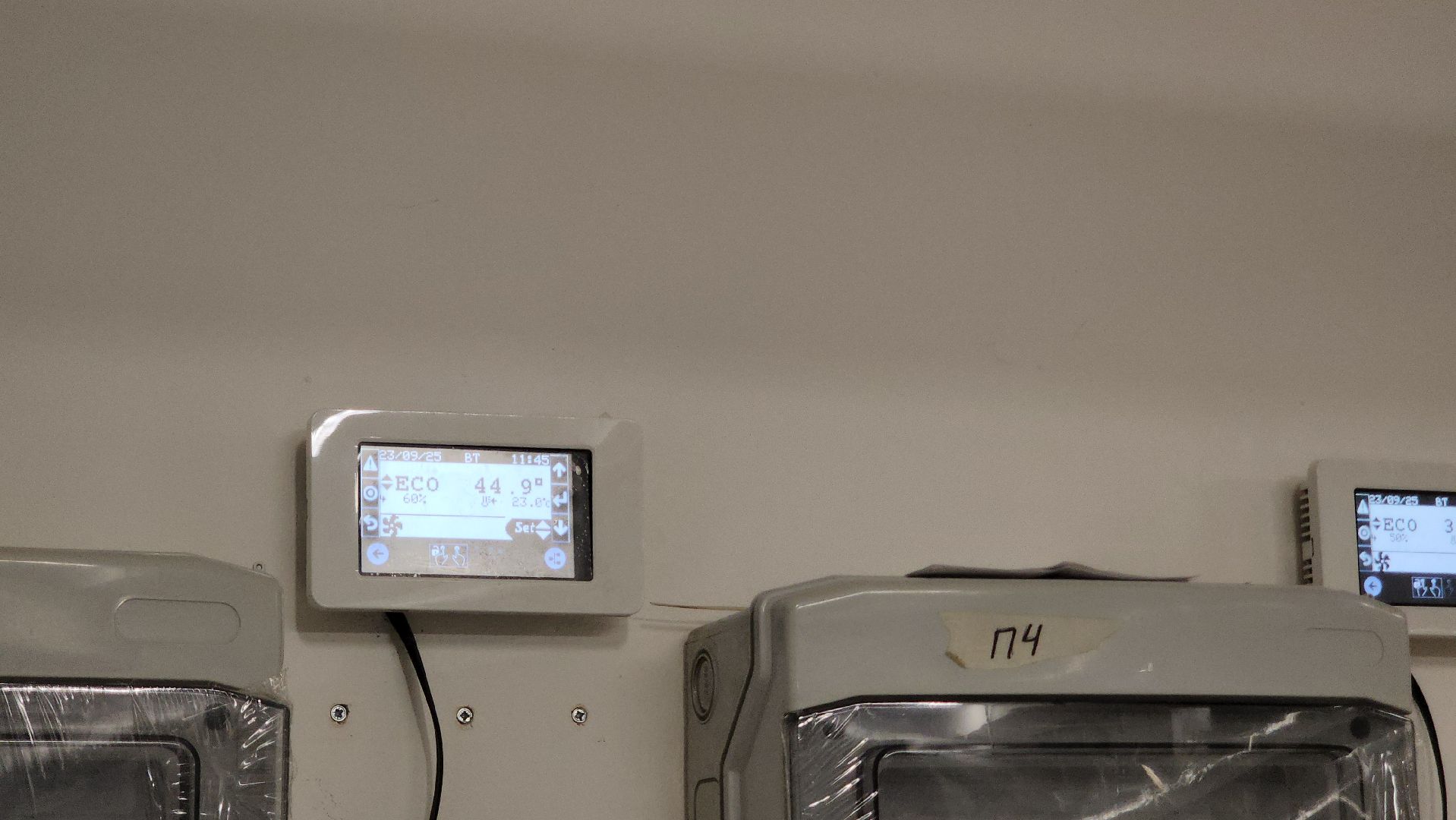 Павловский Посад , жкх, Отопление ,