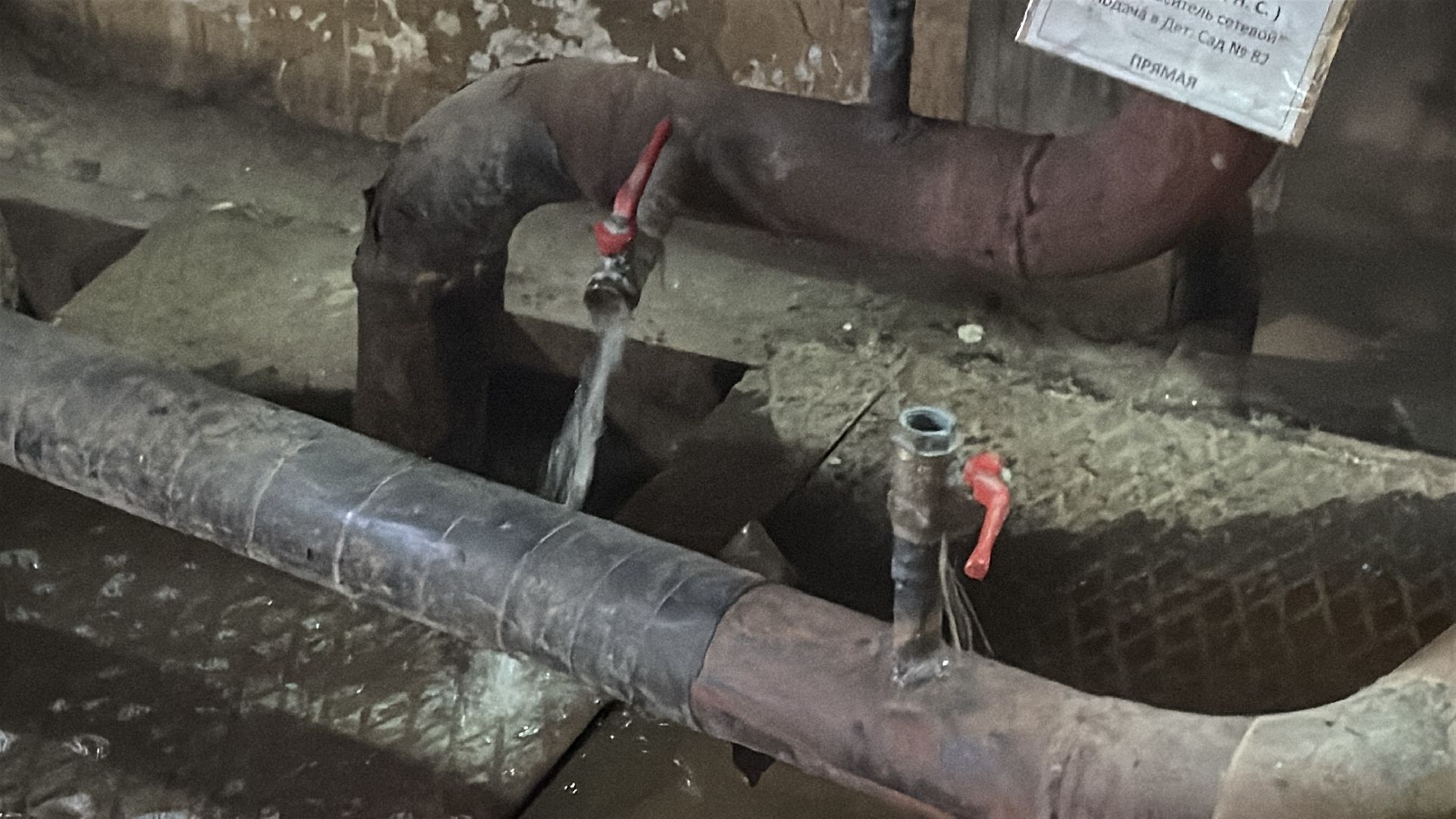 Тепло в детские сады Одинцова, ЖКХ, Отопительный сезон,