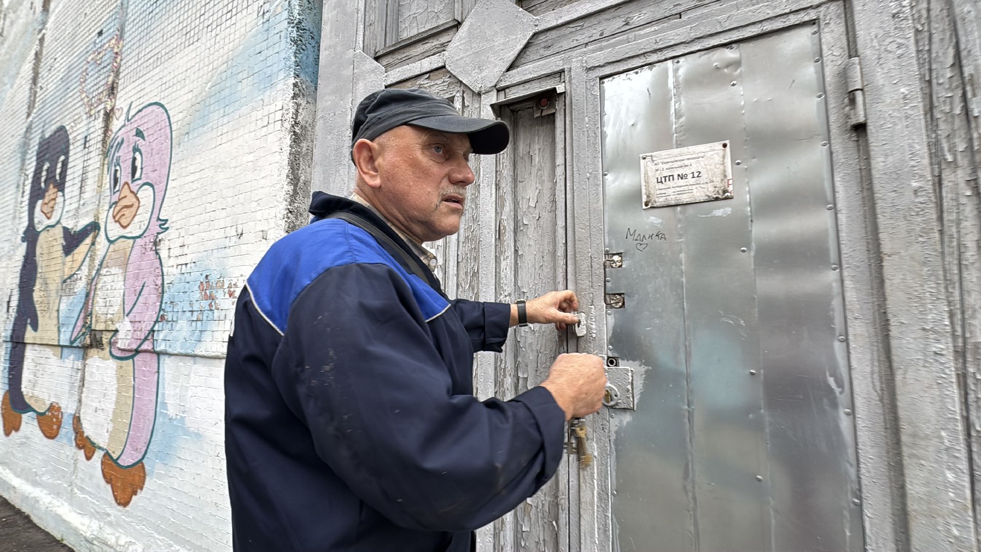 Тепло в детские сады Одинцова, ЖКХ, Отопительный сезон,