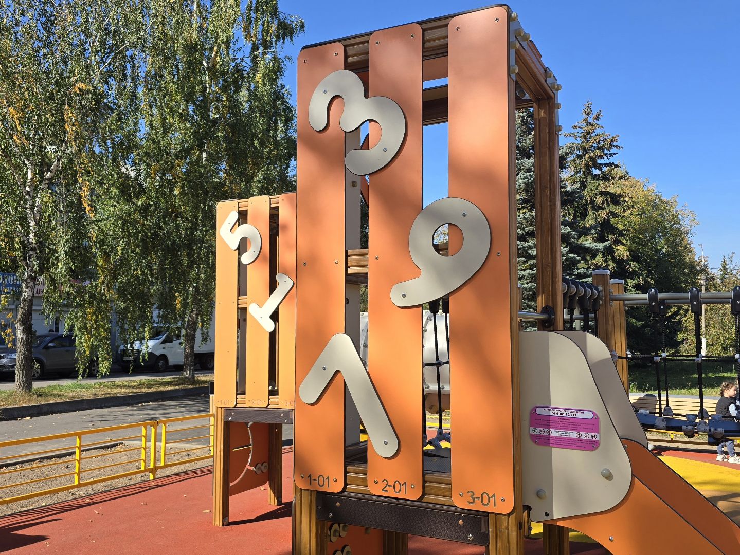 Коломна, новая детская площадка,