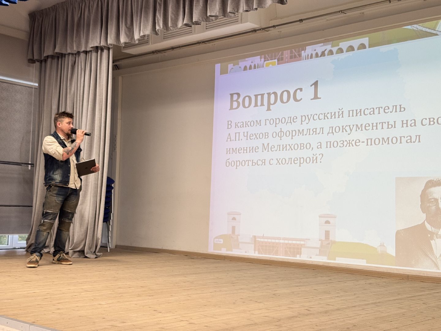 шаховская, игра, школьная игра, образование,