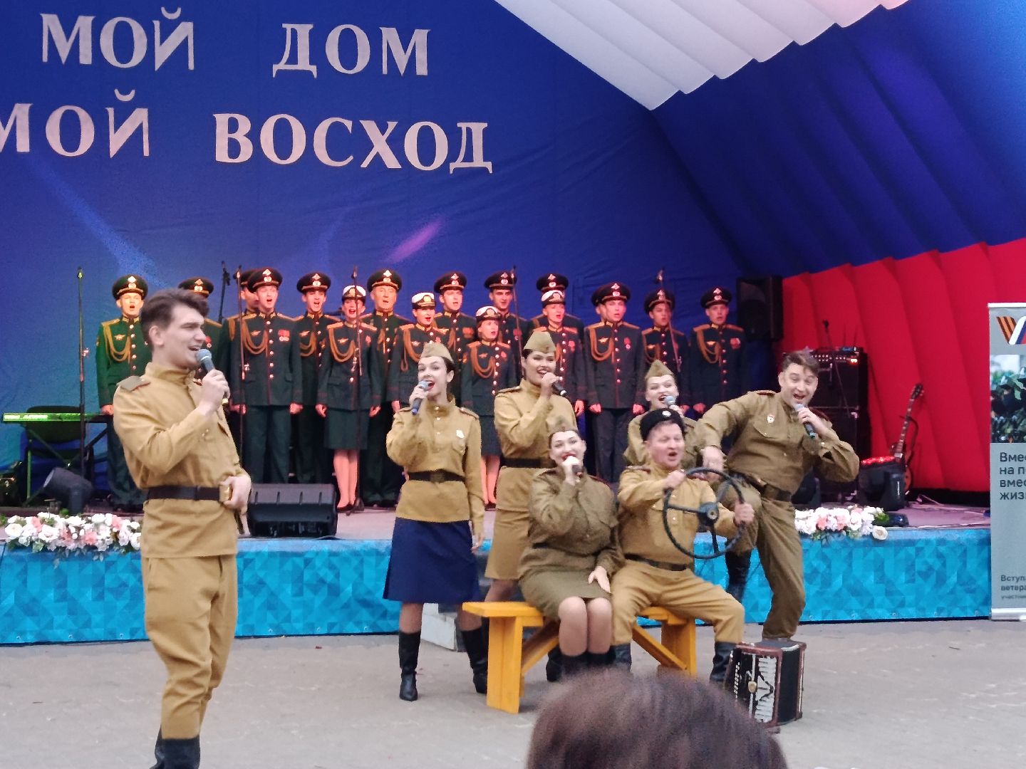 городской округ восход, день поселка, юбилей, праздничный концерт,