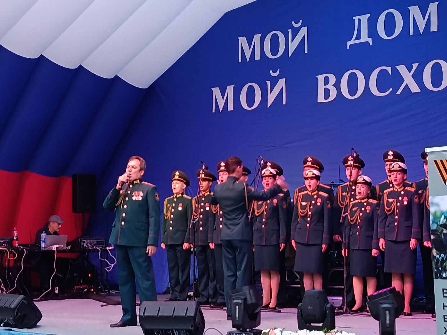 городской округ восход, день поселка, юбилей, праздничный концерт,