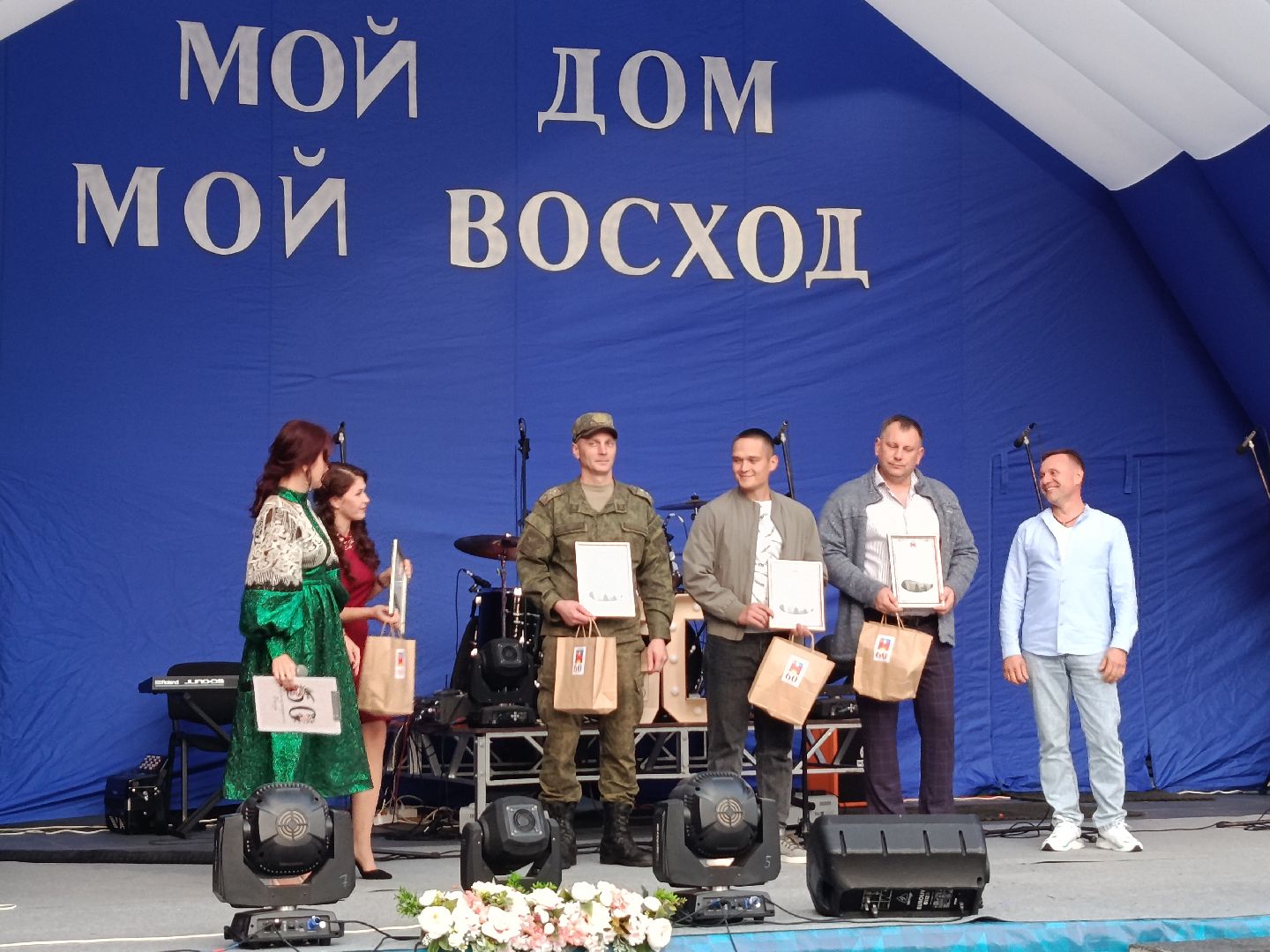 городской округ восход, день поселка, юбилей, праздничный концерт,