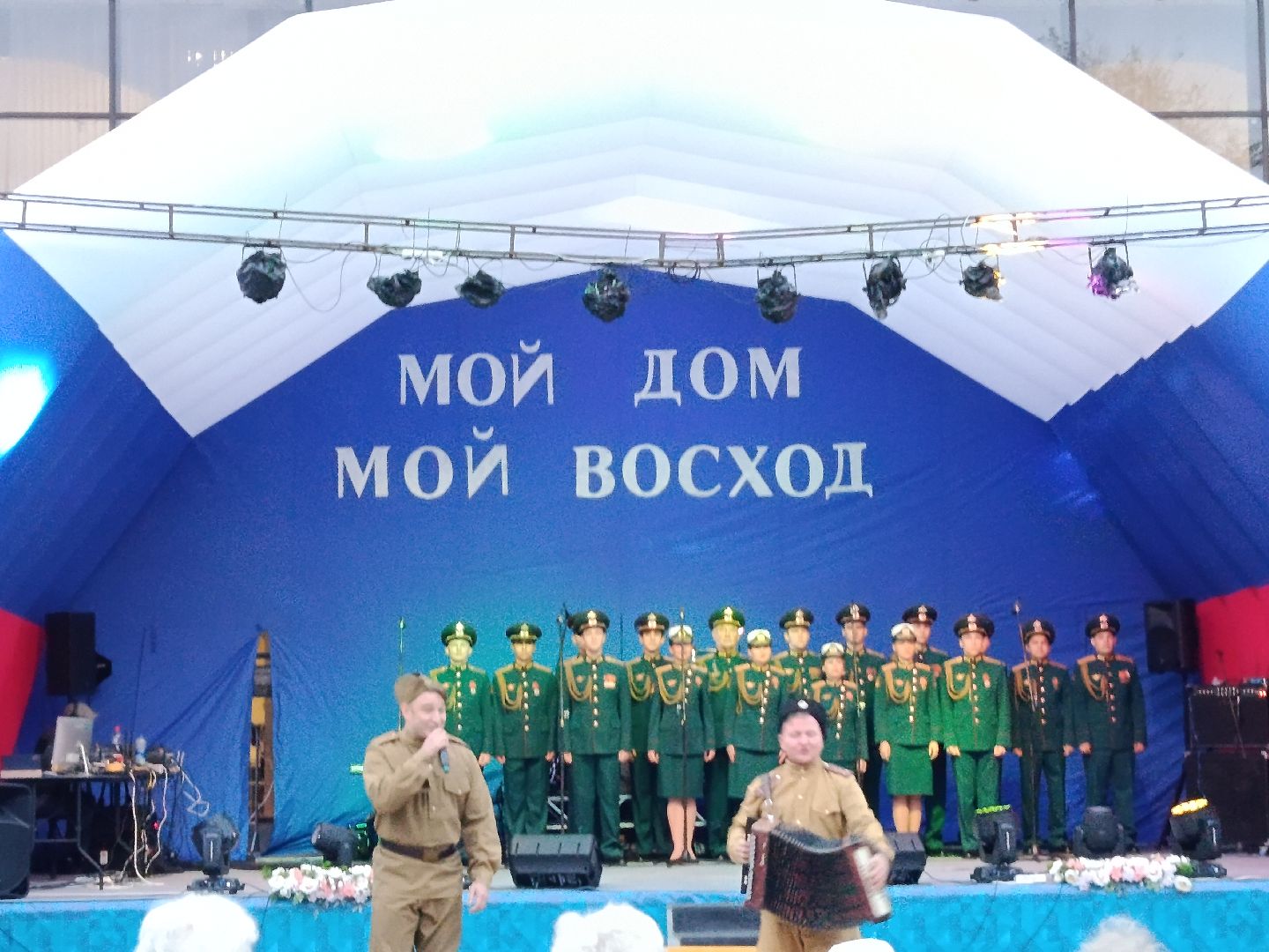 городской округ восход, день поселка, юбилей, праздничный концерт,