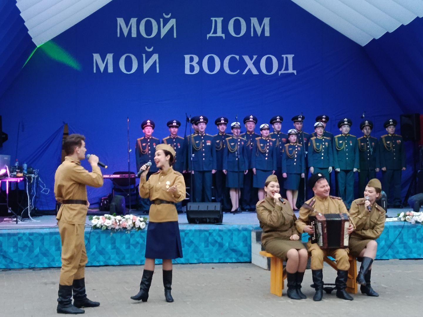 городской округ восход, день поселка, юбилей, праздничный концерт,