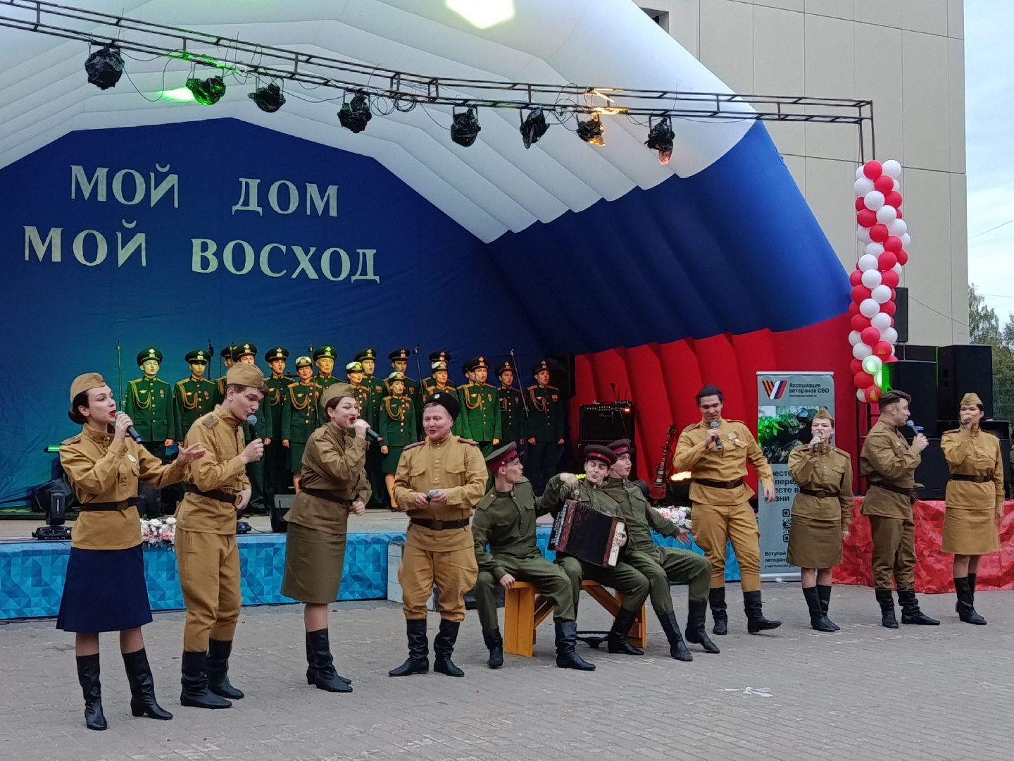 городской округ восход, день поселка, юбилей, праздничный концерт,