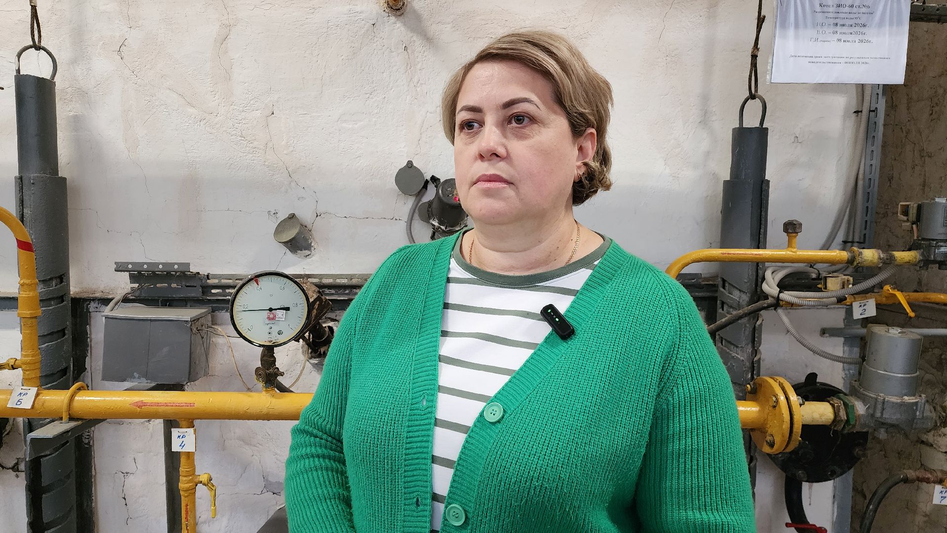 истра, жкх, отопительный сезон,