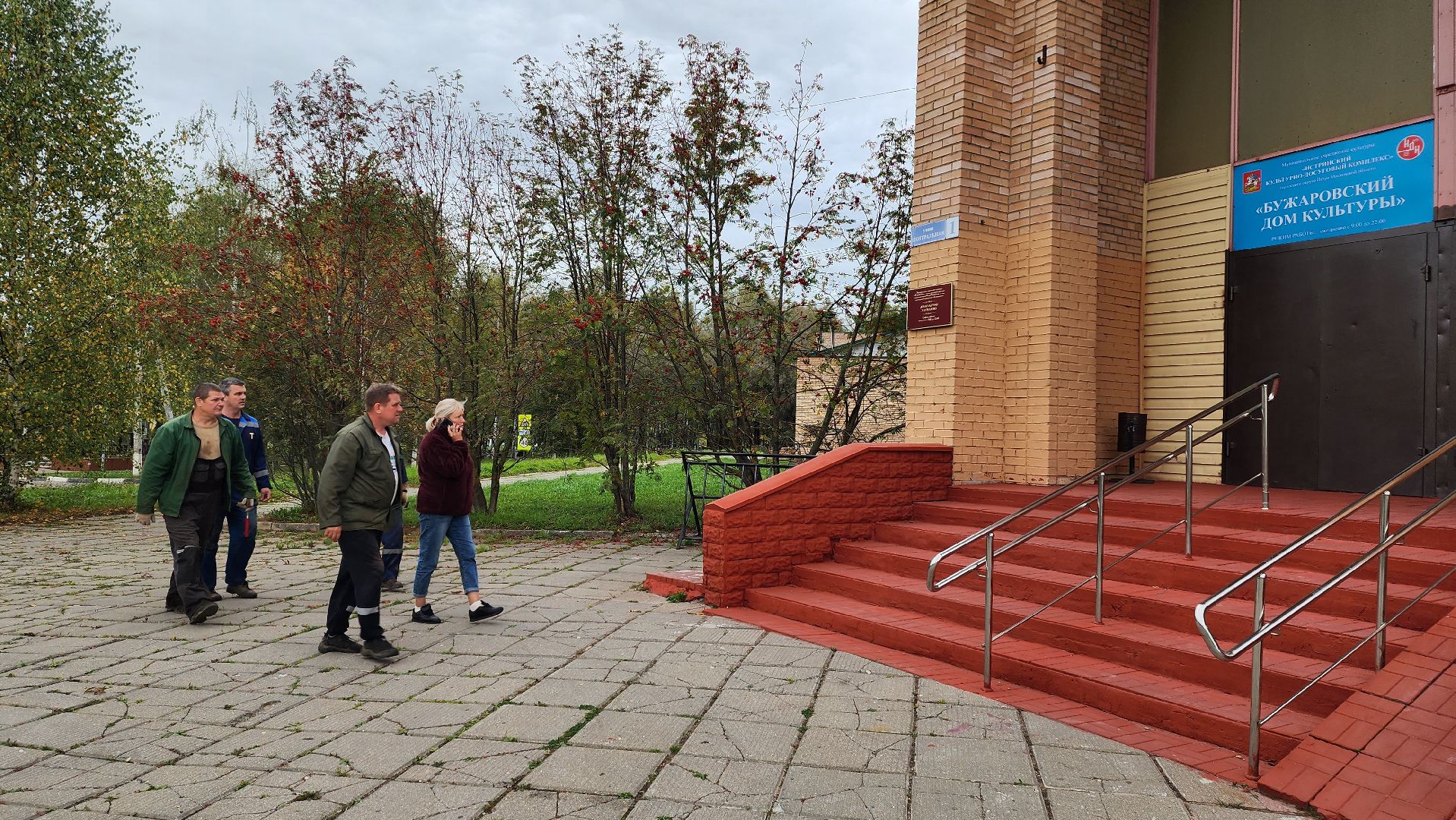 истра, жкх, отопительный сезон,