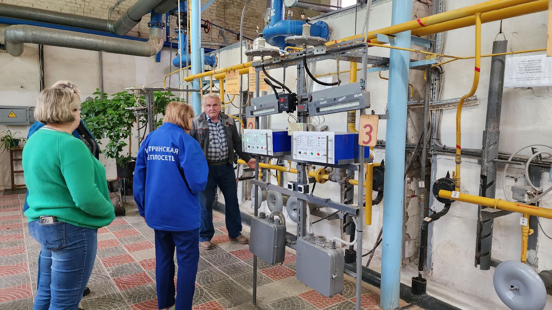 истра, жкх, отопительный сезон,