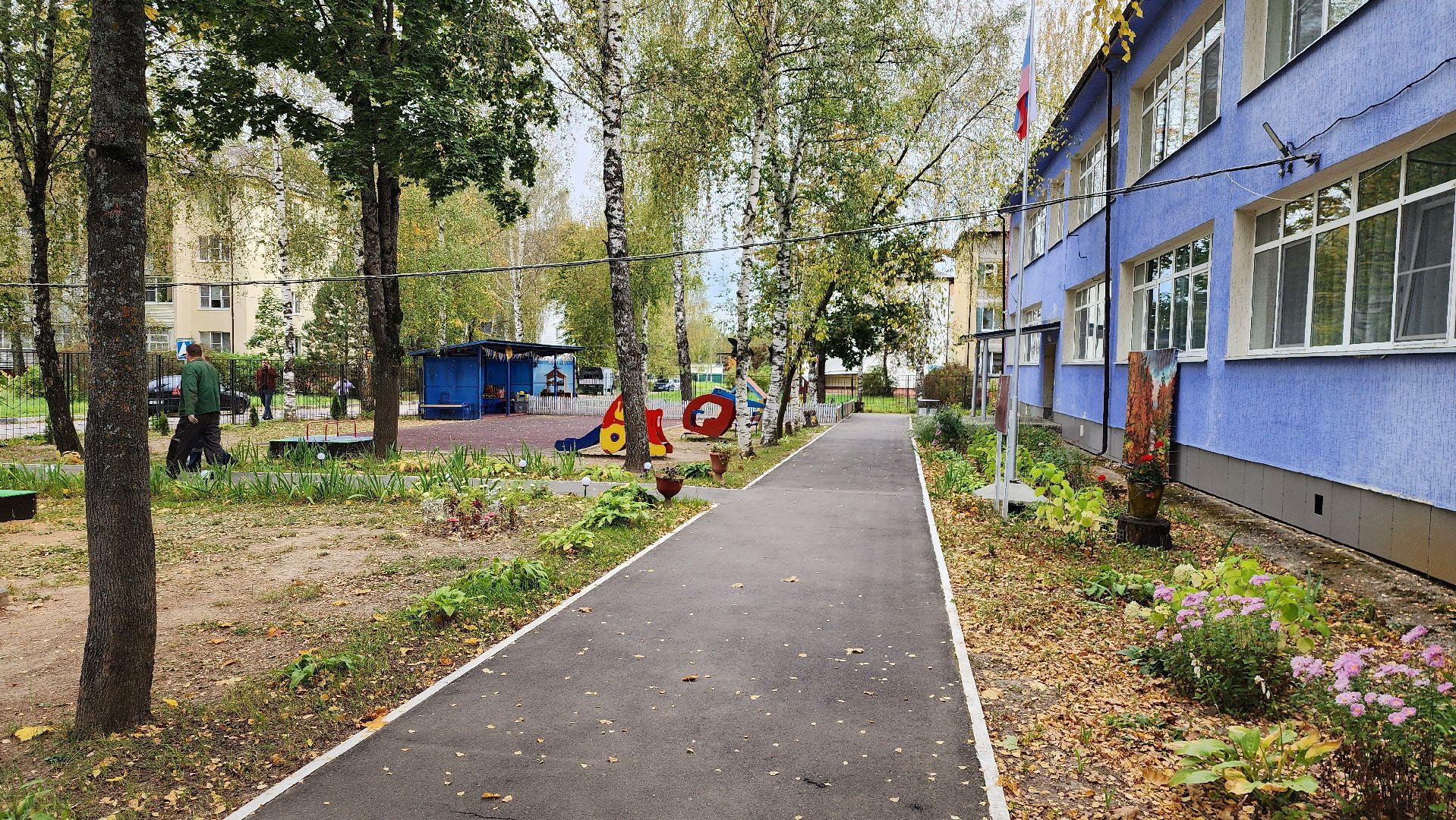 истра, жкх, отопительный сезон,