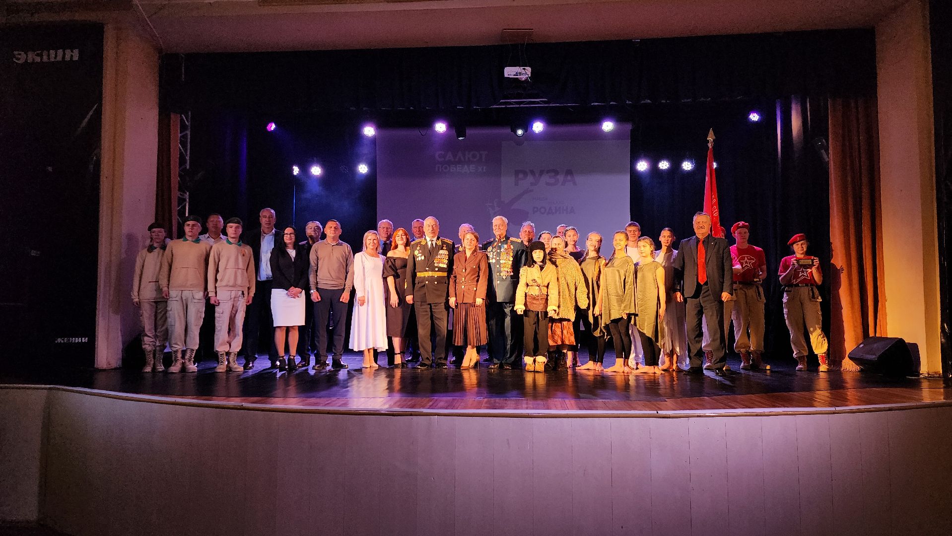 Руза, Тучково , Салют победе ,