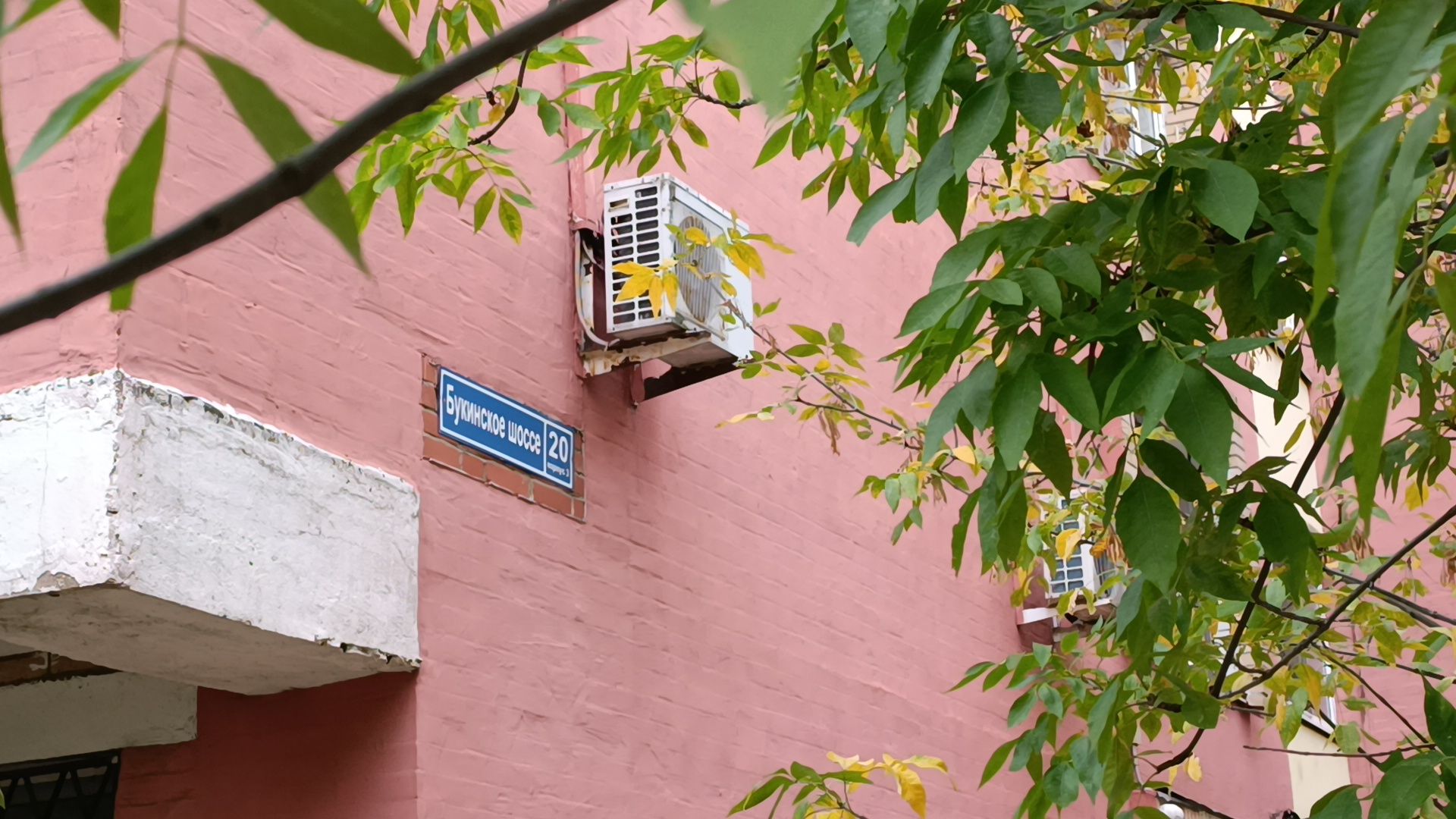 жкх, лобня, горячая вода,