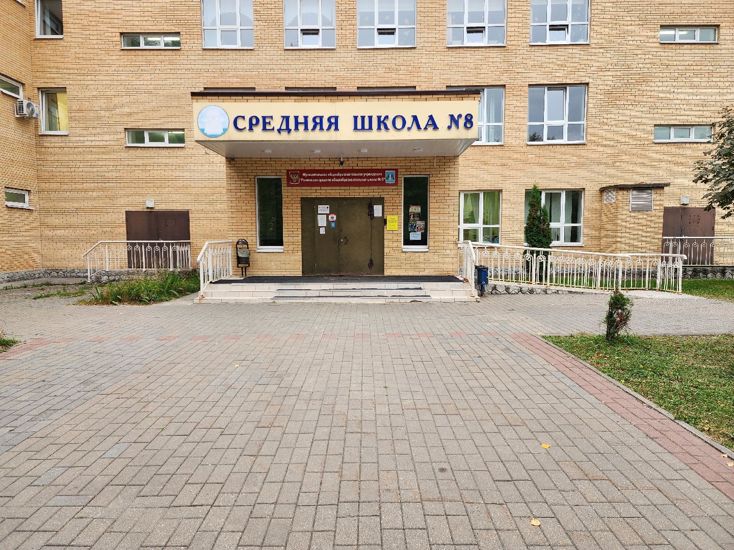 раменское, жкх, запуск тепла в образовательные учреждения, средняя школа 8,