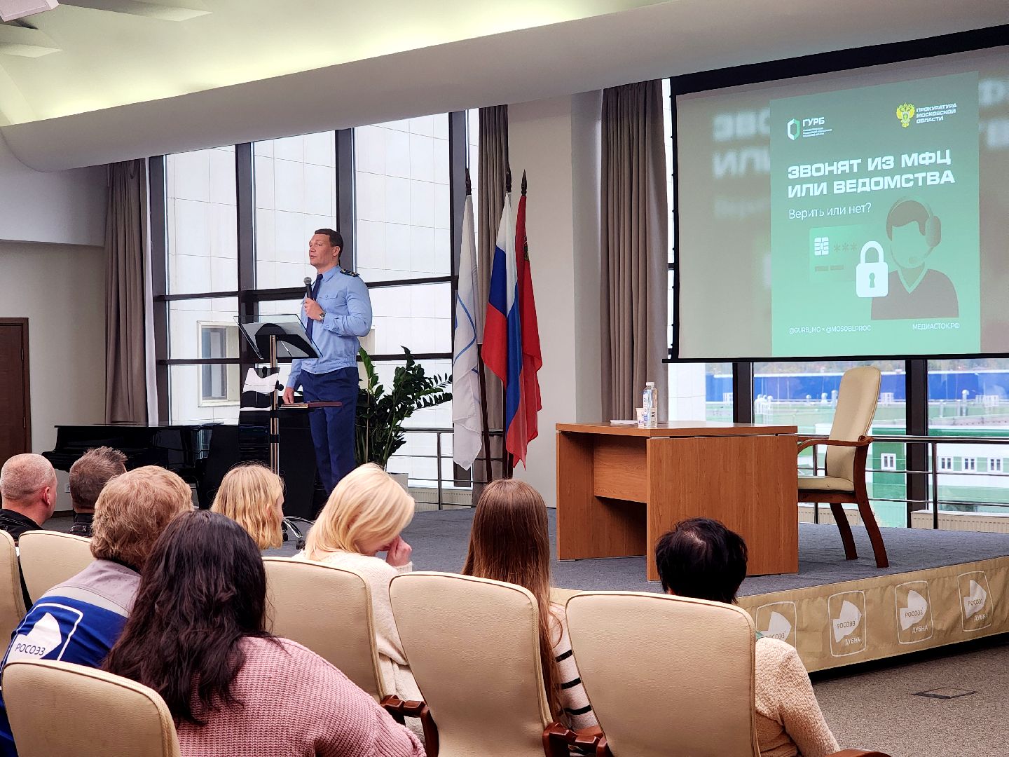 дубна, особая экономическая зона, оэз дубна,  прокуратура, кибермошенничество, дропперы,