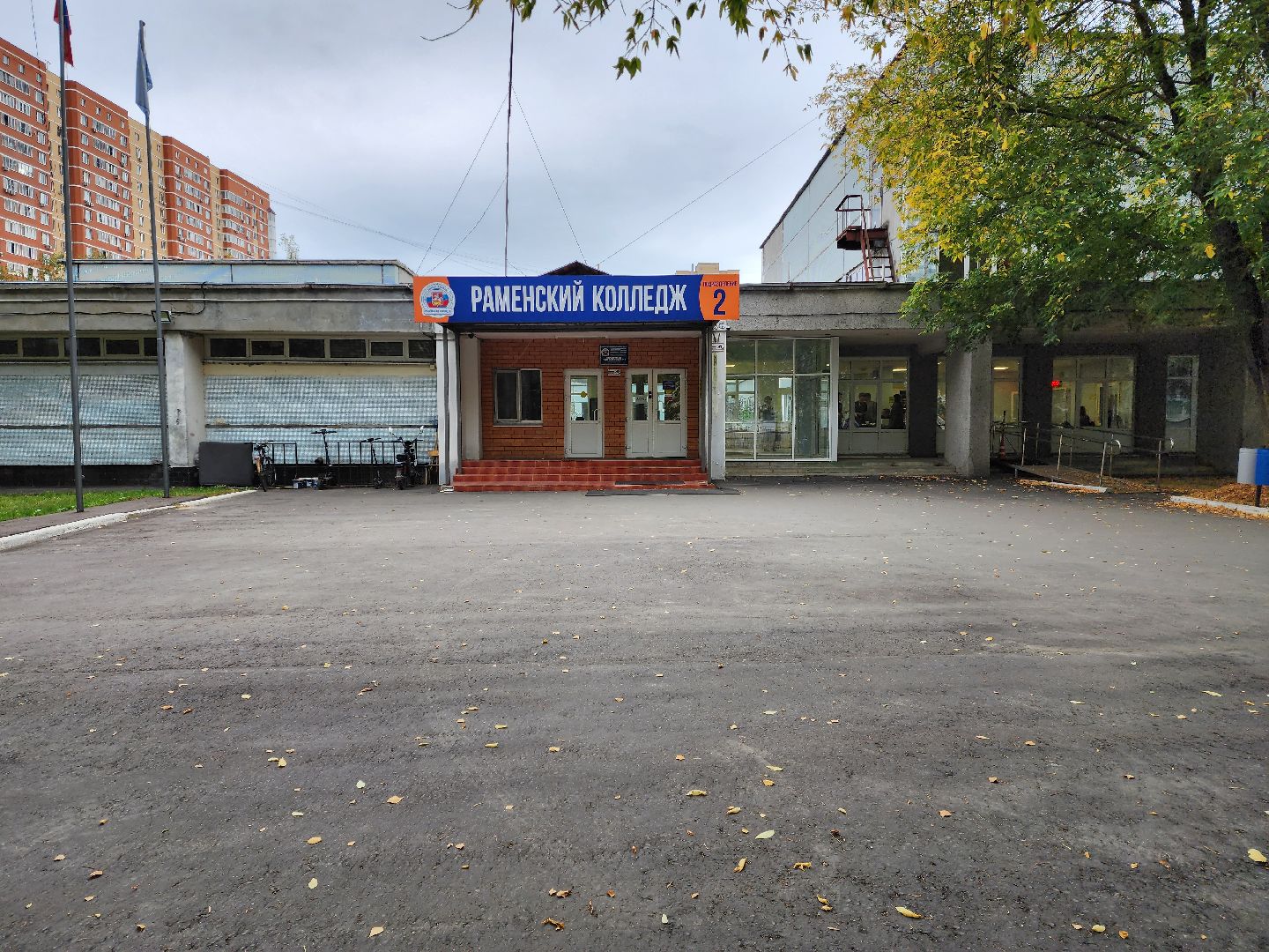 раменское, образование, раменский колледж, финалистка конкурса профессионального мастерства звезда estel 2025,