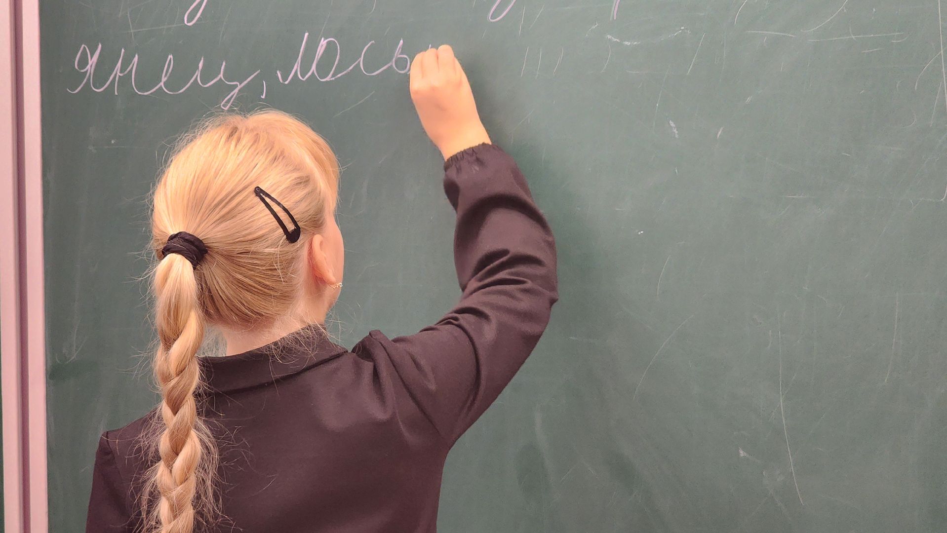 лицей протвино, образование, молодой учитель,