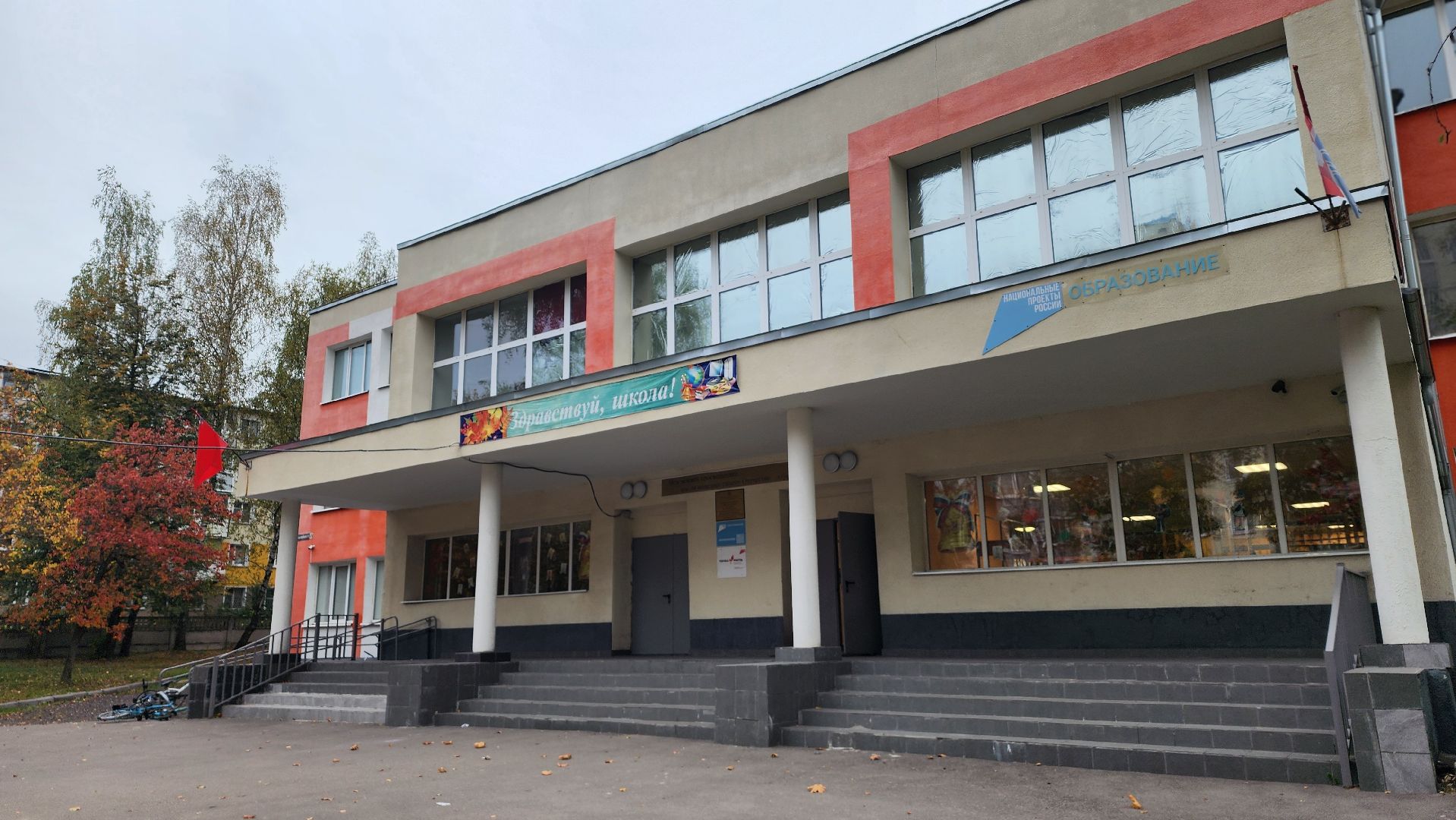 образование, молодой специ, молодой педагог, школа,  лосино-петровский,