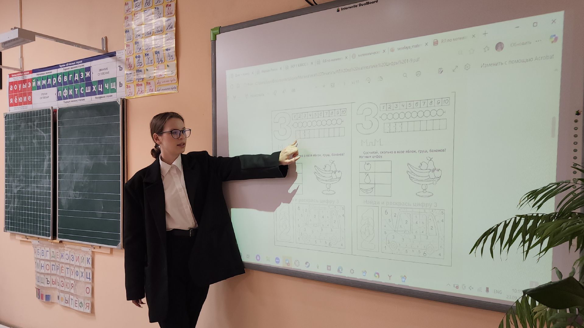 образование, молодой специ, молодой педагог, школа,  лосино-петровский,