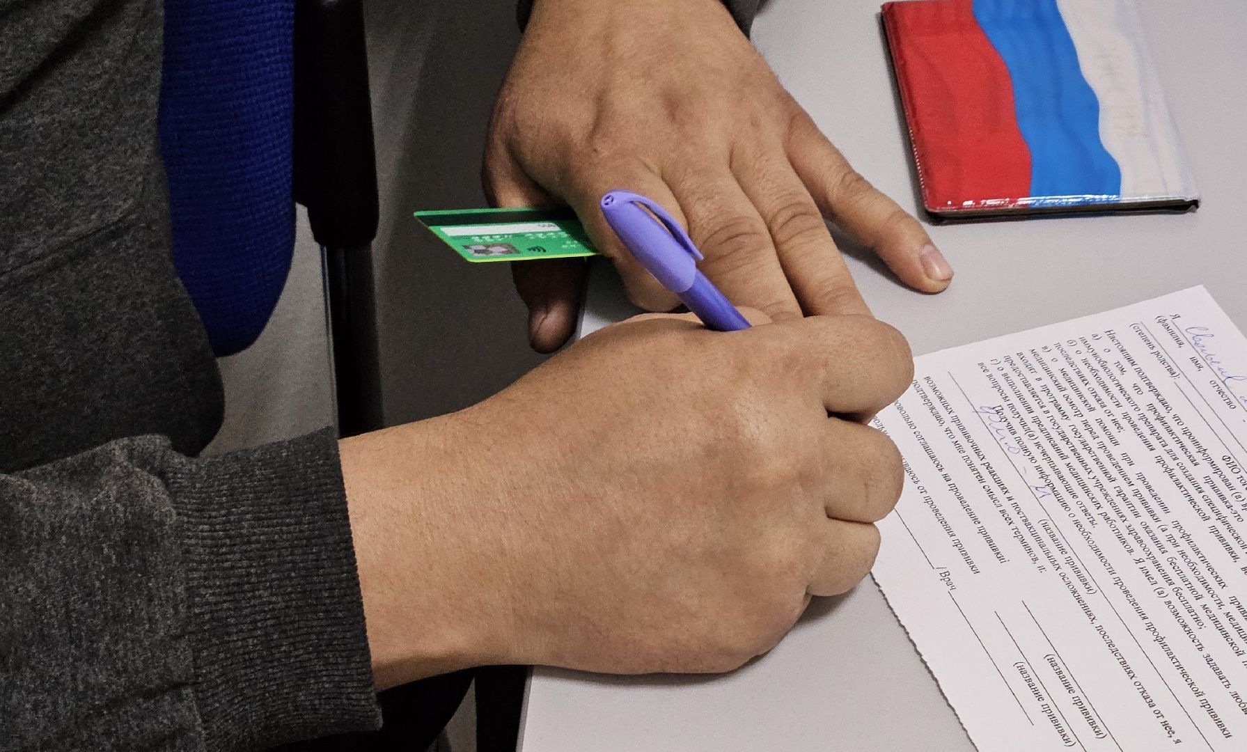 вакцина от гриппа, вакцина против гриппа и пневмонии, вакцинация, мфц, мфц долгопрудный,