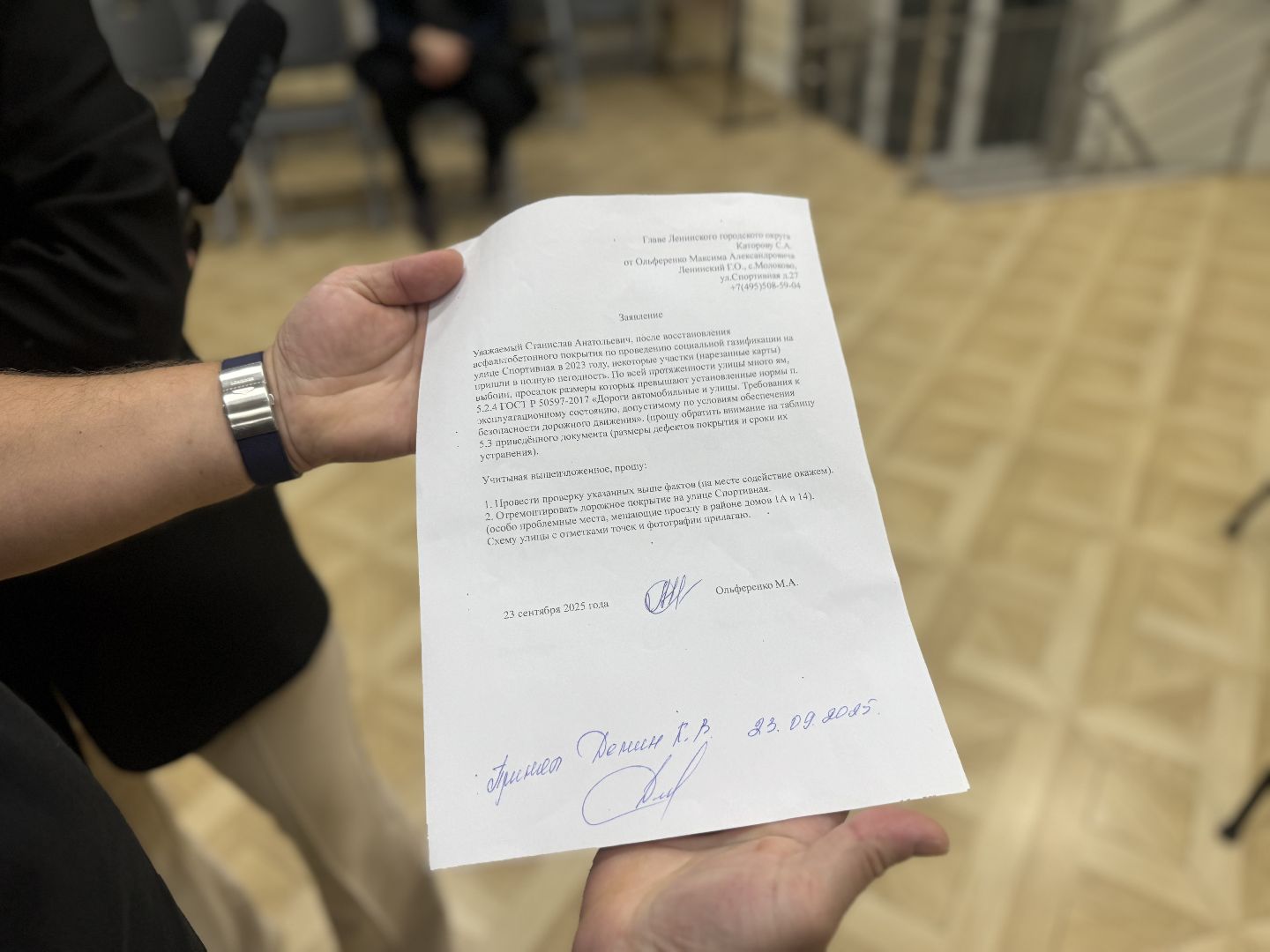 выездная администрация , ленинский округ, ремонт дорожного покрытия во дворах,