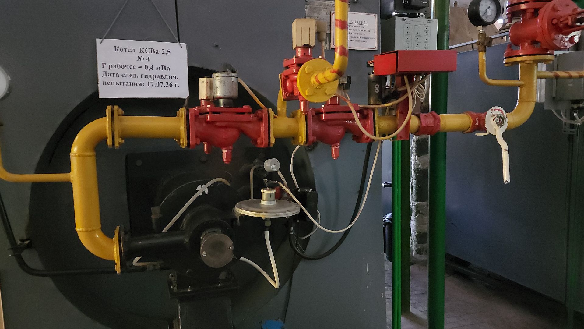 луховицы, жкх, отопительный сезон,