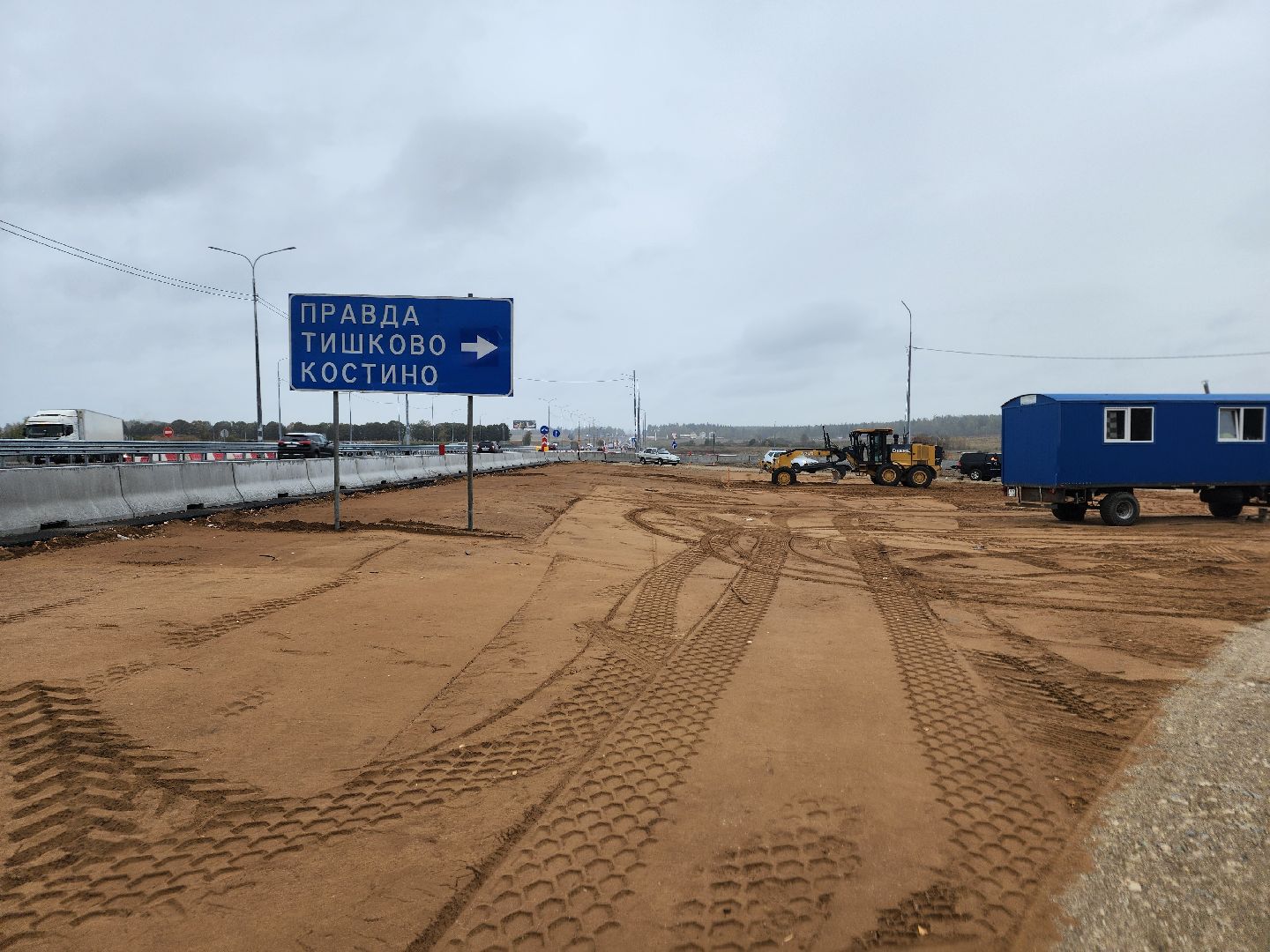 А-107, ярославское шоссе, трасса м-8, реконструкция, расширение м-8, лесной, кощейково,пушкинский городской округ,укрепление откосов и склонов, разделительные барьеры,