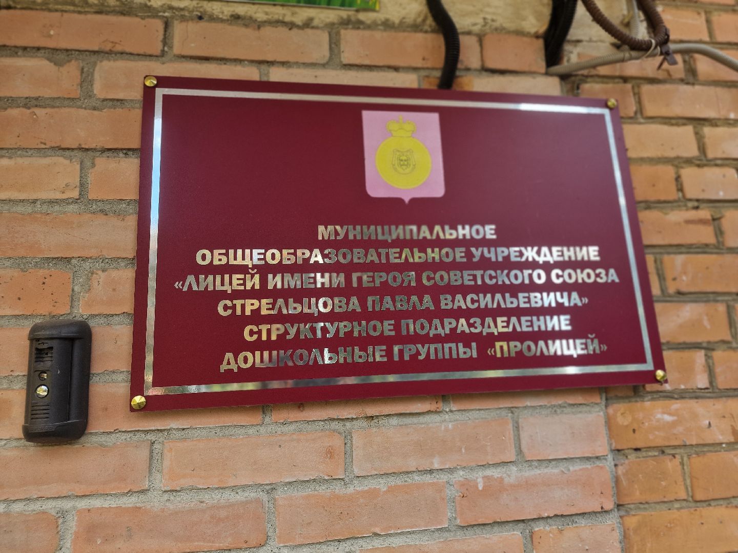 воскресенск, отопительный сезон 2025-2026,