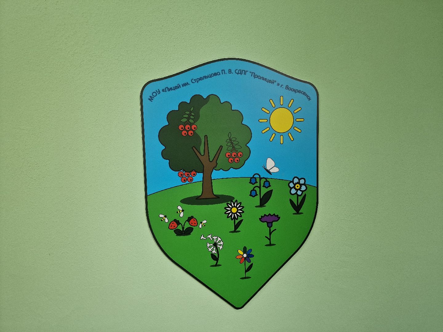 воскресенск, отопительный сезон 2025-2026,