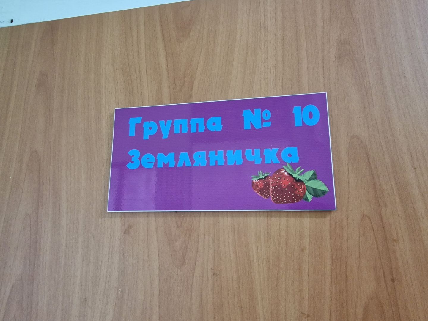 воскресенск, отопительный сезон 2025-2026,