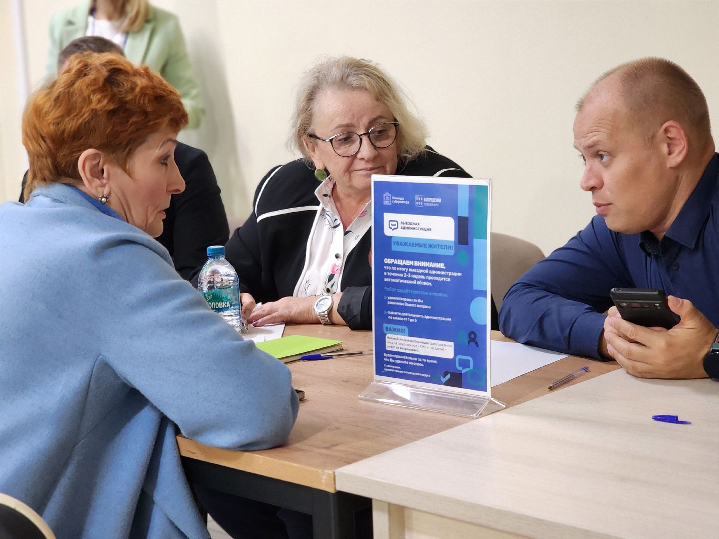 выездная администрация, прием жителей, обращения жителей, старая купавна, богородский городской округ,