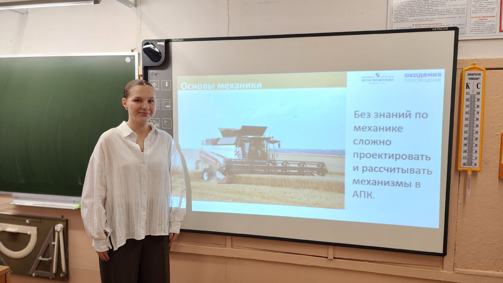 клин, спас-заулок, планета детства, агрокласс,