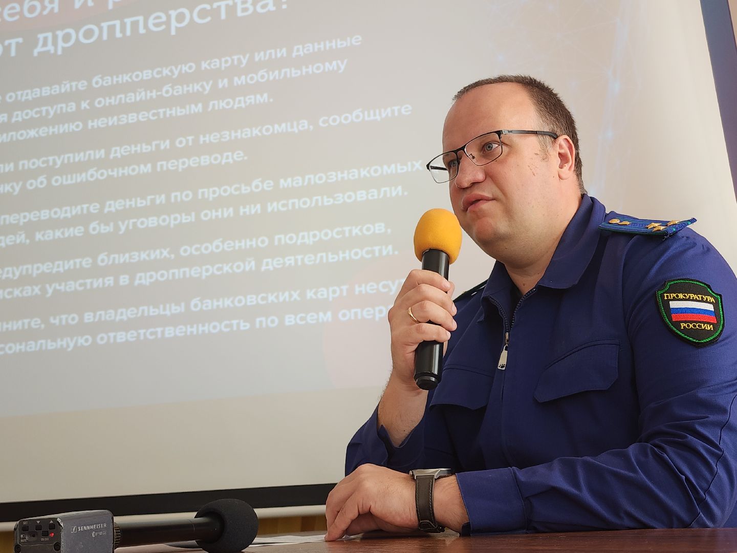 Егорьевск , Прокуратура , Подмосковье , Московская область ,