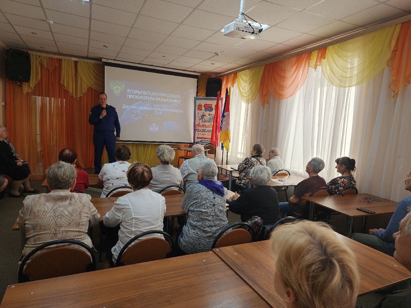 Егорьевск , Прокуратура , Подмосковье , Московская область ,