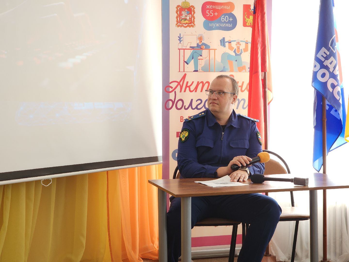 Егорьевск , Прокуратура , Подмосковье , Московская область ,