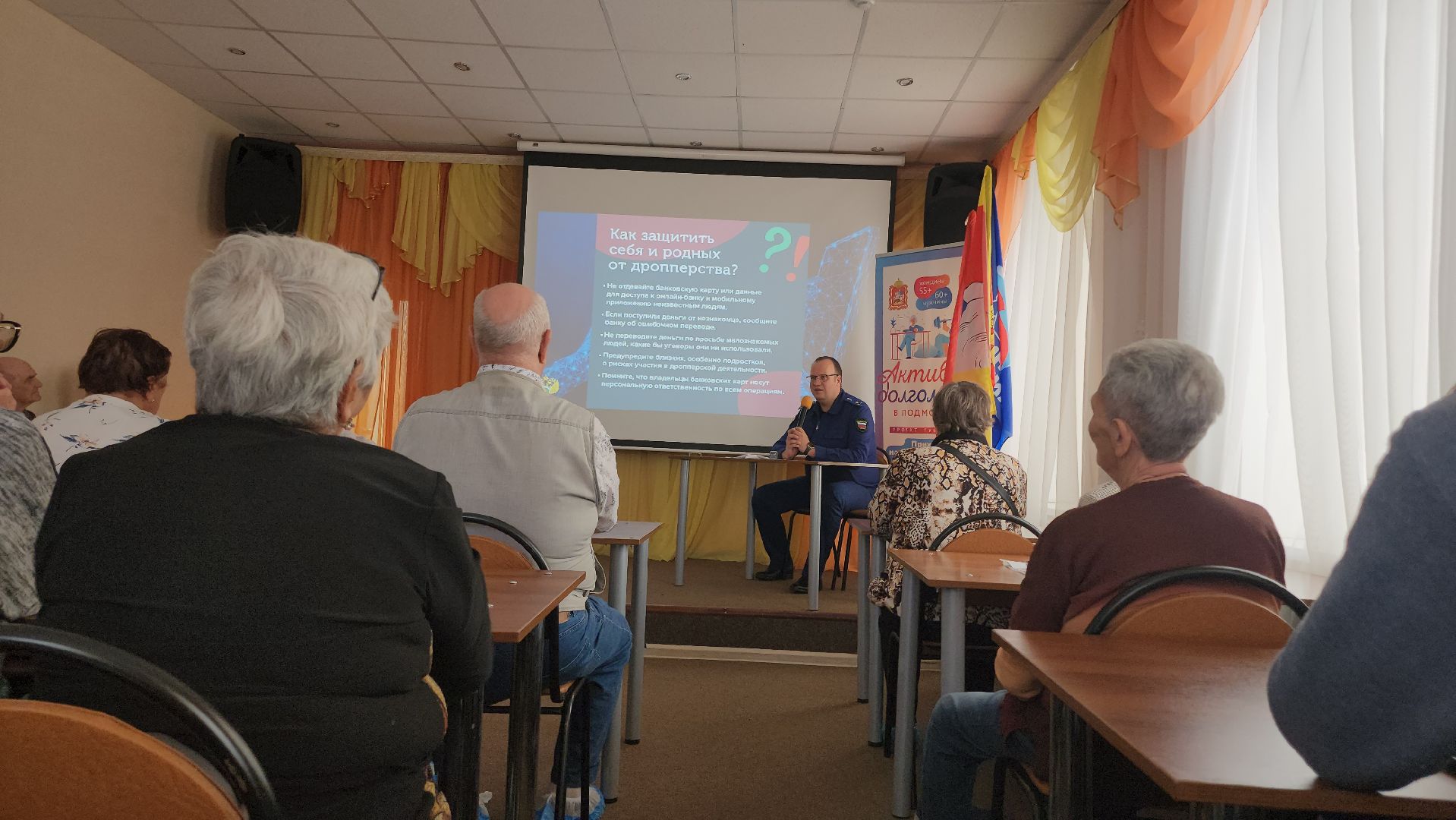 Егорьевск , Прокуратура , Подмосковье , Московская область ,