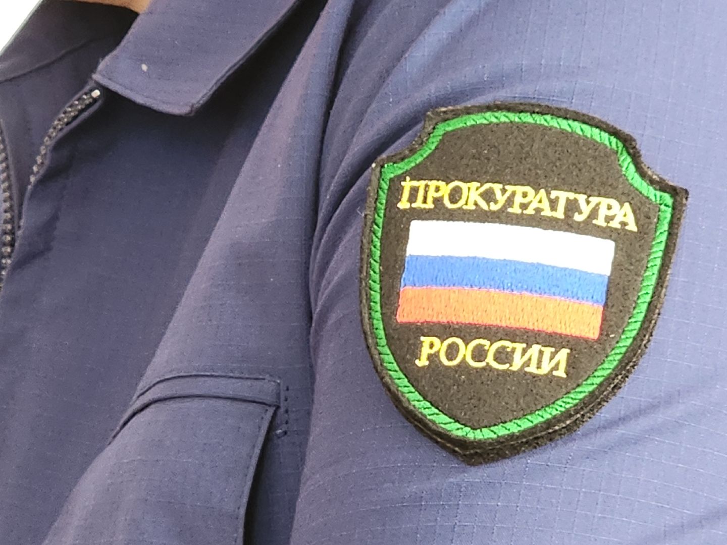 Егорьевск , Прокуратура , Подмосковье , Московская область ,