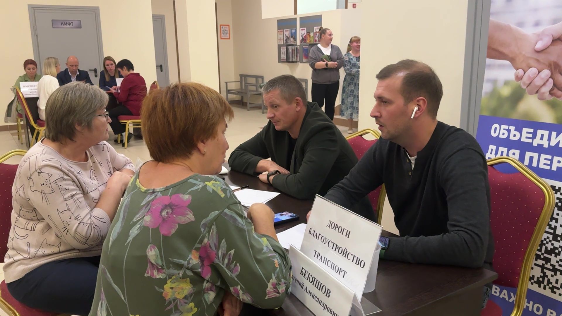 Реутов, выездная администрация, влпрос-ответ,