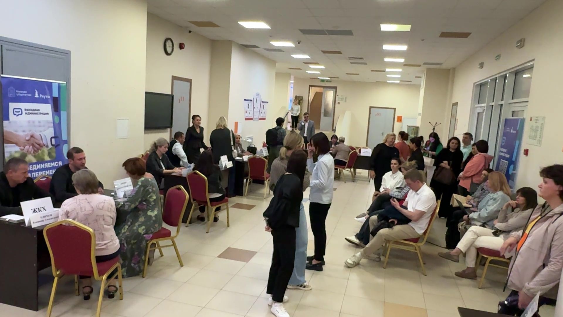 Реутов, выездная администрация, влпрос-ответ,