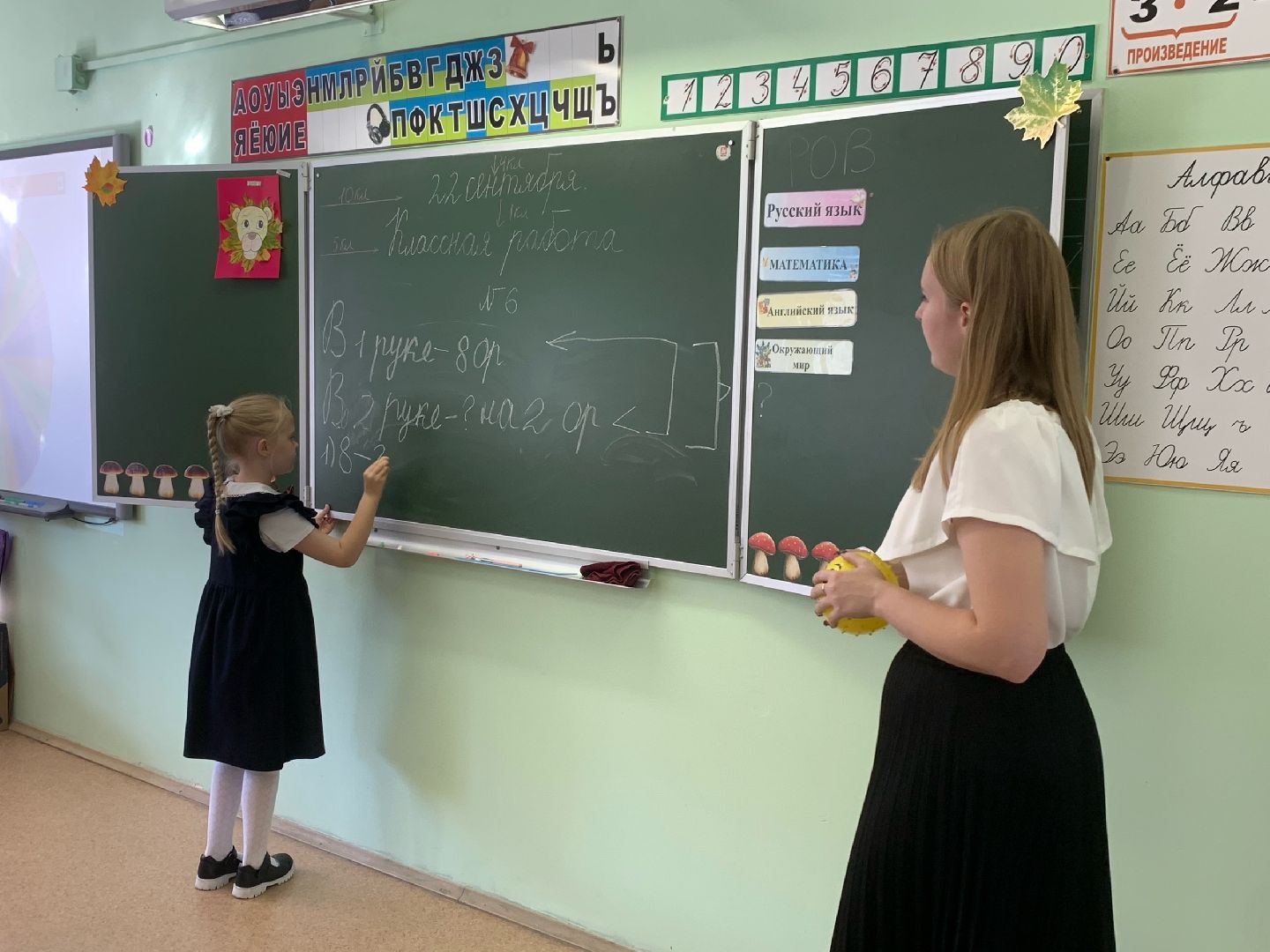 ступино, школа 9, молодой педагог,