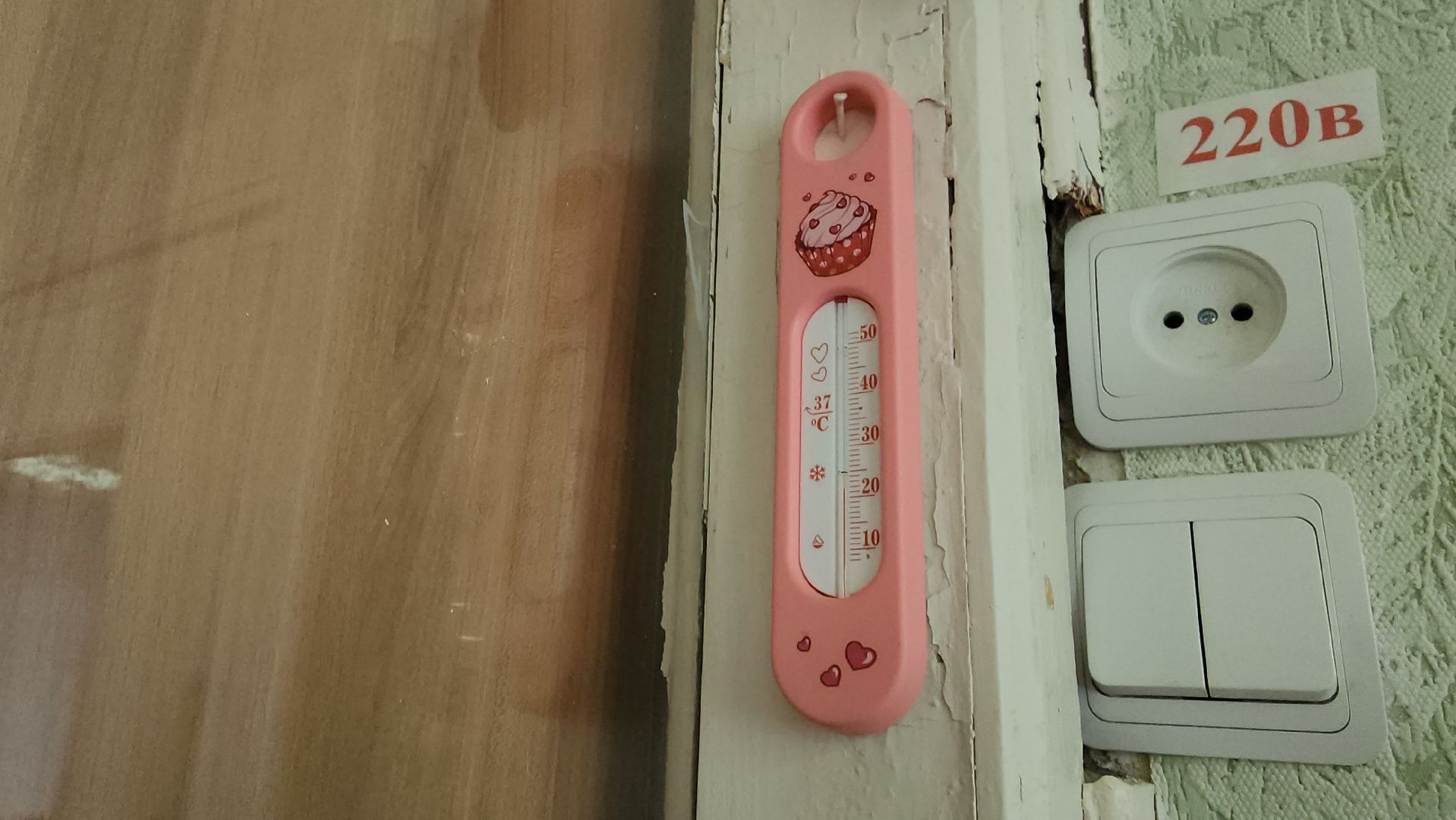 Егорьевск, Подмосковье, Московская область, отопление, ЖКХ,