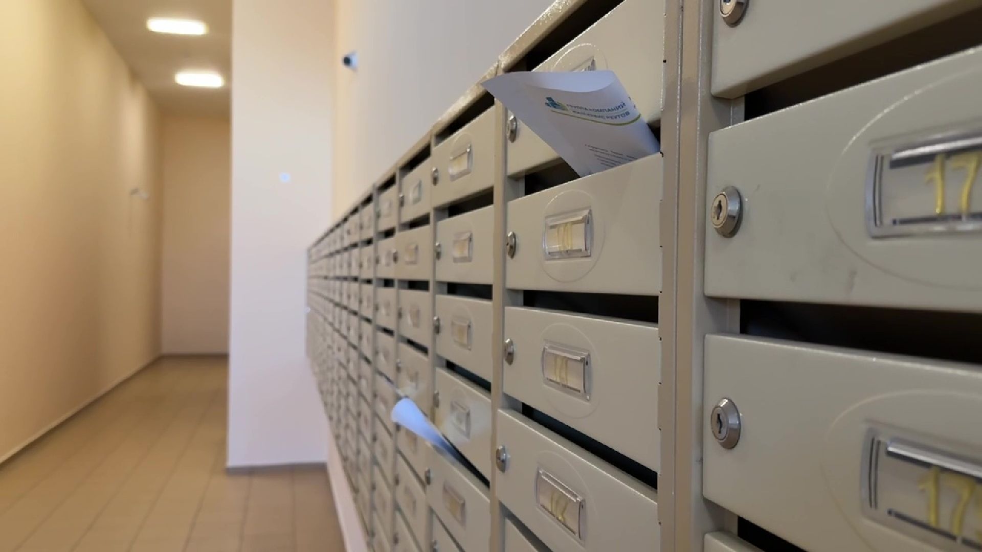 Реутов, ЖКХ, косметический ремонт, просьба жителей,