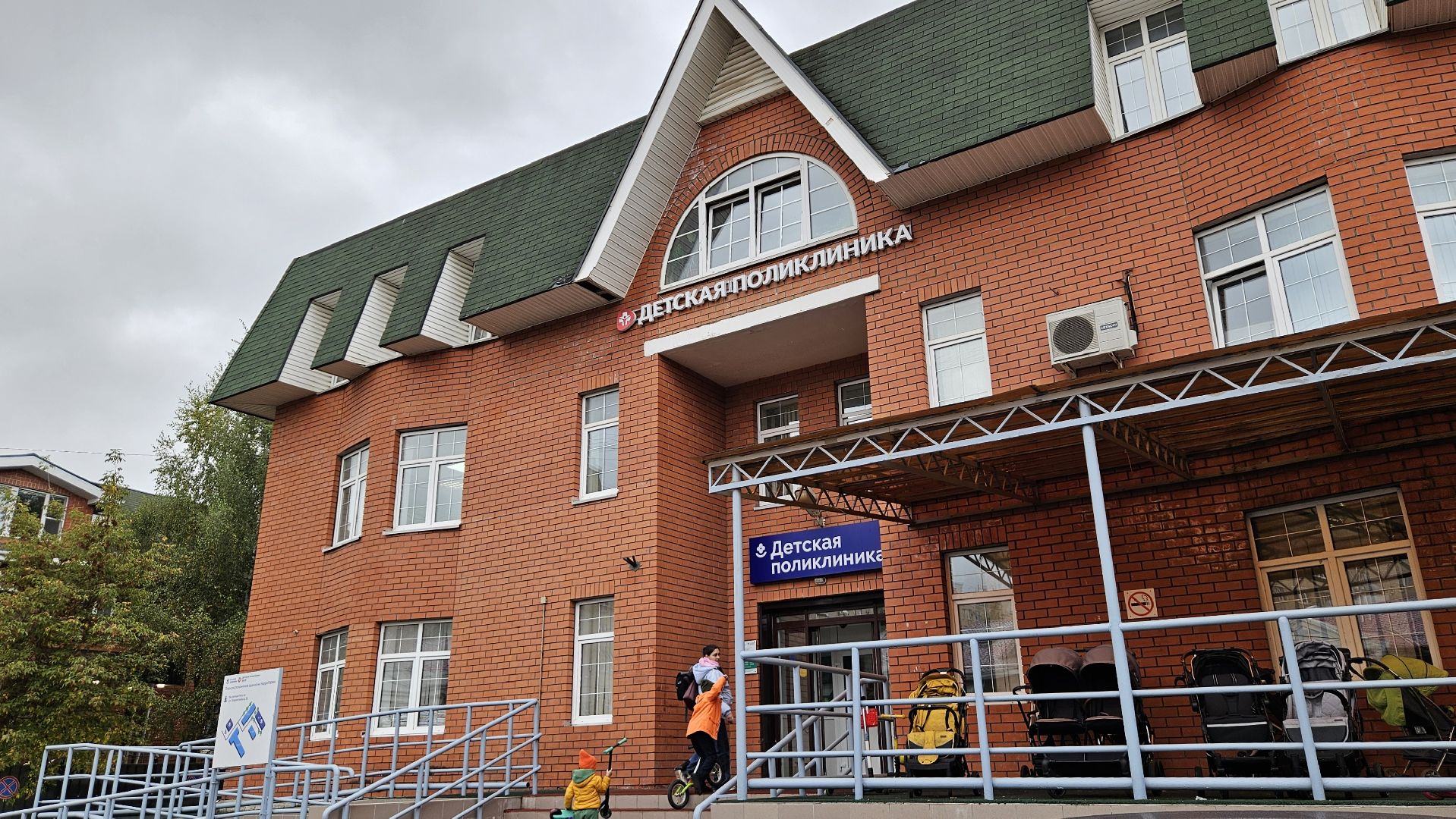 медицина, медицина в долгопрудном, педиатр, новый педиатр, детская поликлиника, детская поликлиника в долгопрудном, долгопрудный, дети,