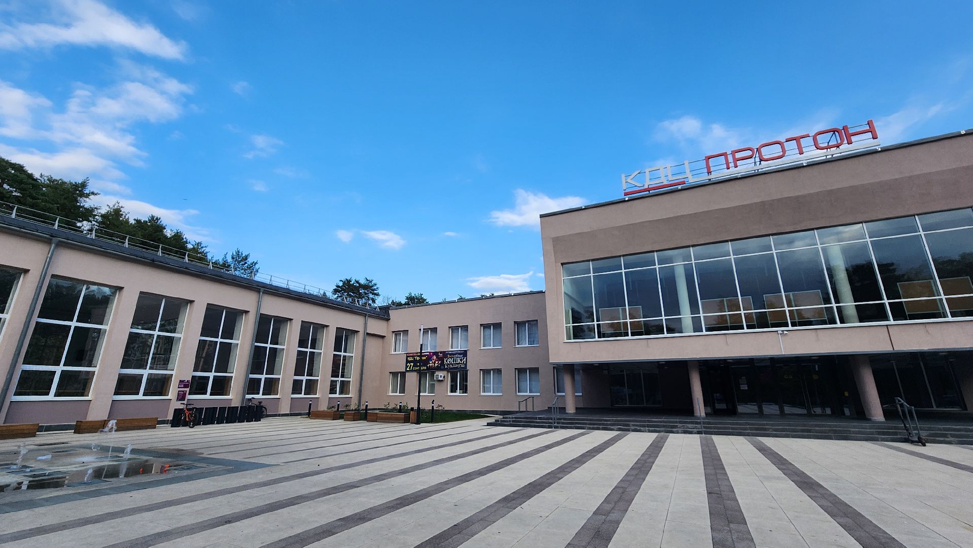 изостудия радуга, дк протон, протвино,