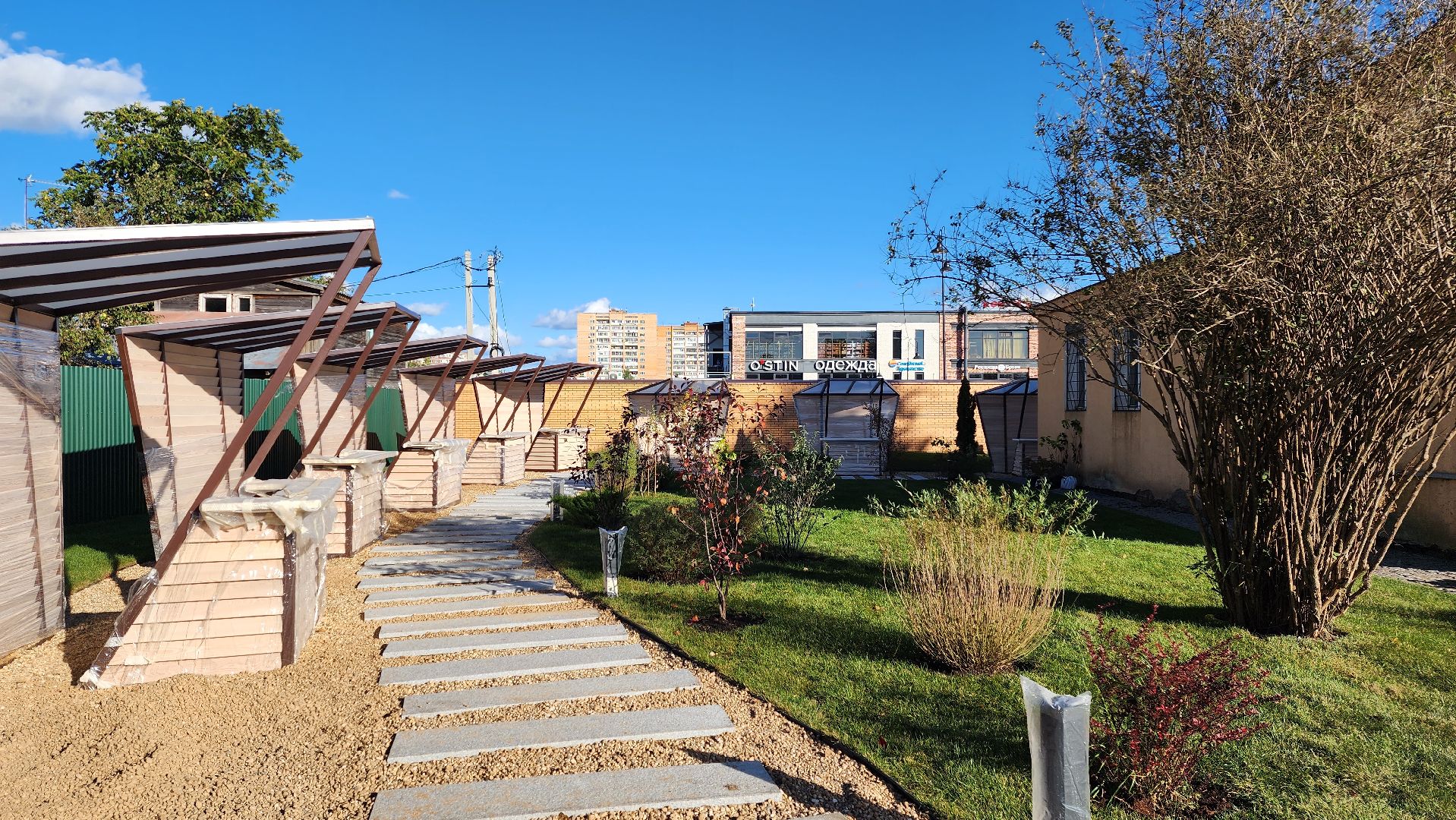 благоустройство, истра, формирование комфортной городской среды,