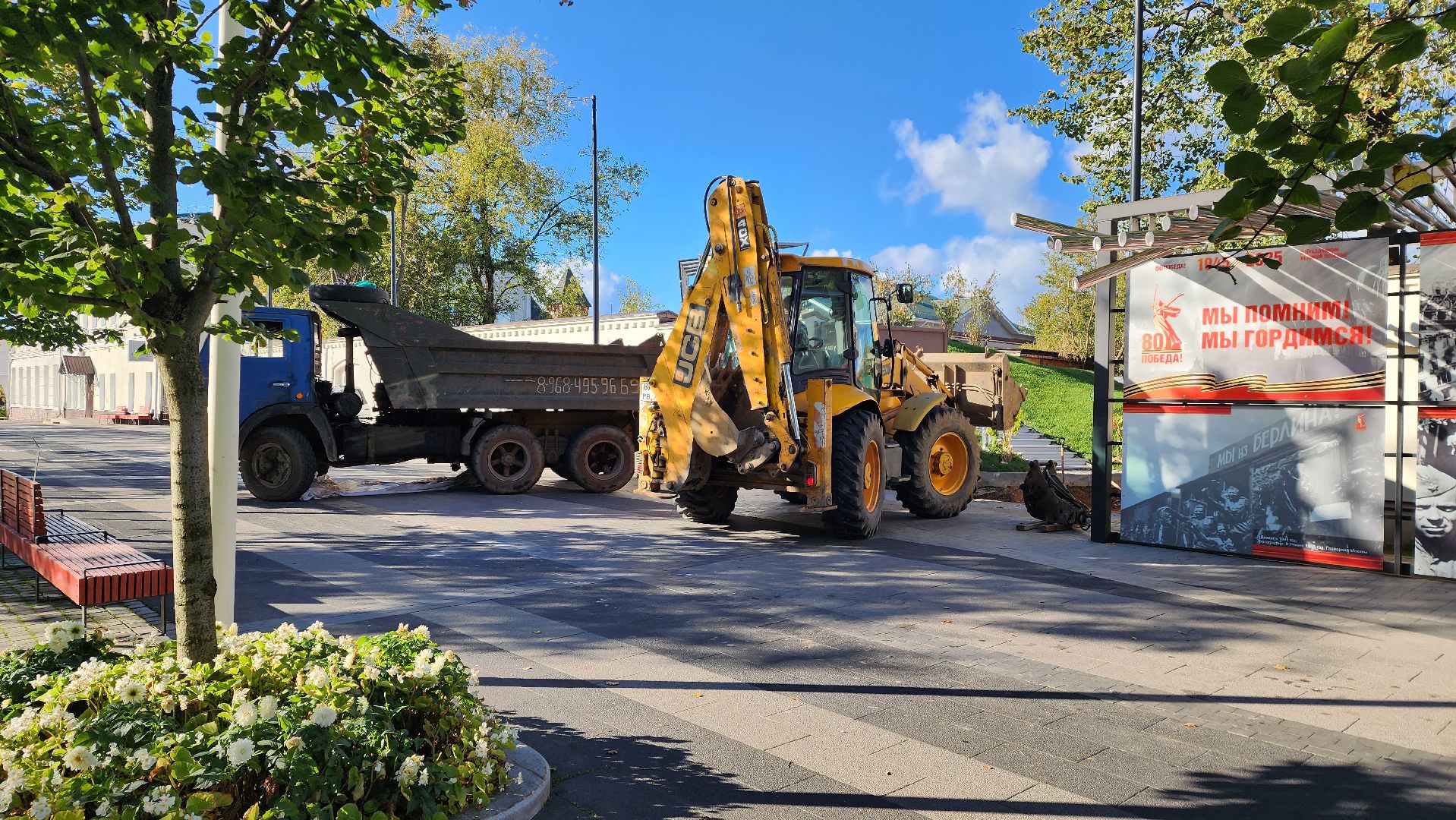 благоустройство, истра, формирование комфортной городской среды,